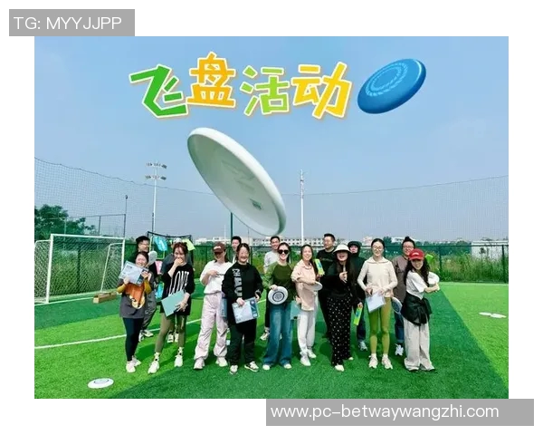 2026年3月份新闻杭州飞盘队与上海飞盘队心理素质赛后分析与反思